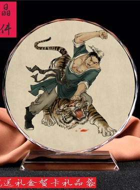 四大名著水浒传武松打虎画像珍藏纪念品水晶O摆件工艺品模型装饰