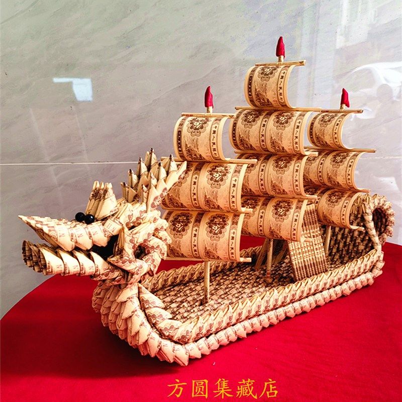 创意礼品1分钱一分纸币龙船纯手工折叠模型装饰乔迁W开业收藏摆件,家居饰品,工艺船,淘宝优惠券,粉丝福利购,淘宝优惠卷