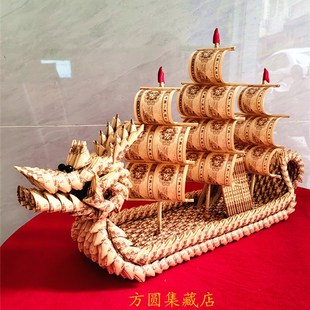 创意礼品1分钱一分纸币龙船纯手工折叠模型装饰乔迁W开业收藏摆件