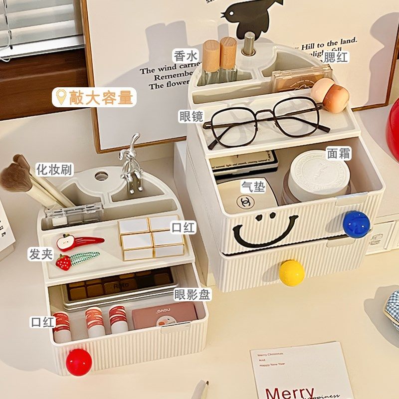 可旋转桌面收纳盒家用抽屉式化妆品整理储物盒梳S妆台化妆刷置物,收纳整理,桌面收纳盒,淘宝优惠券,粉丝福利购,淘宝优惠卷