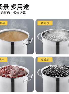 商用不锈钢汤桶深锅 适用于电磁炉H煮奶茶 高厚度复合底汤锅