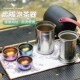 必唯纯钛超轻便携旅行茶具户外双C层鹰嘴泡茶器功夫茶具套装 快客