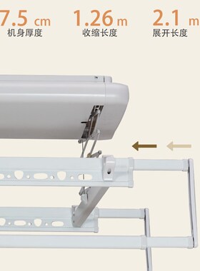 红杏6607/6608电动晾衣y架升降智能自动遥控阳台家用伸缩晾衣机