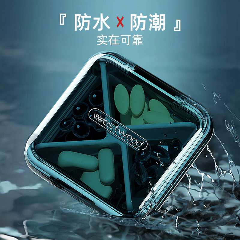 【包邮】便携式四l格药盒药品分装收纳盒防潮密封随身携带分装药