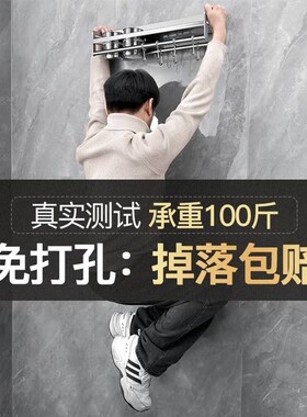 304不锈钢厨房置物架免打孔壁挂式家用刀架Q味料收多功能调纳架