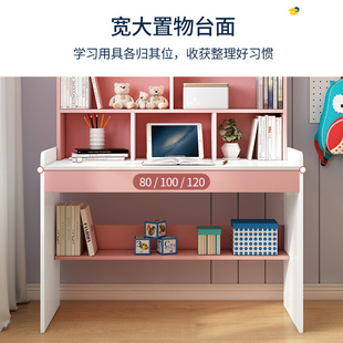 女孩写字桌 儿童学习桌家用书桌书柜一体书架C组合小学生桌椅套装