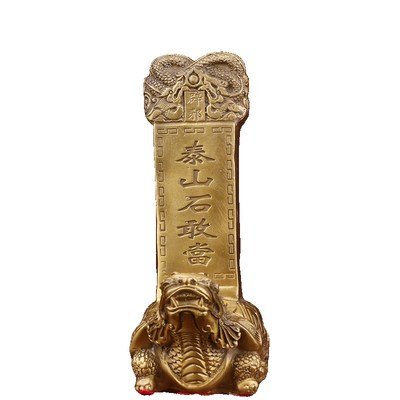 全铜泰山石敢当摆件霸下赑屃龟驮碑摆件纯铜龙龟W摆件化解路冲