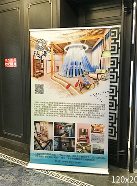 铝合金亮盖水滴易拉宝广告海报架80B 200易拉宝展架设计制作X展架