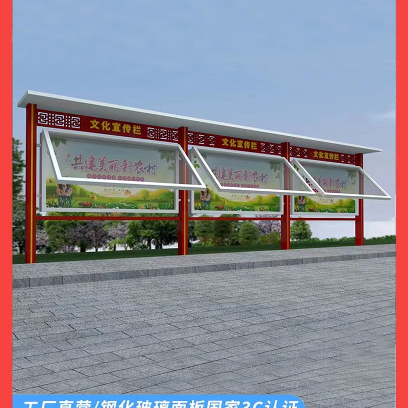 户外不锈a钢宣传栏公告栏烤漆公示栏宣传展板学校橱窗栏广告牌展