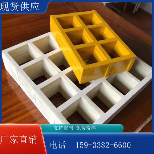 玻璃钢格栅板g厂家光伏走道洗车房地网格栅污水厂下水道沟盖板
