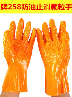 全浸塑818f杀鱼橡胶止滑168颗粒防水防滑耐磨防油酸碱机械劳保手