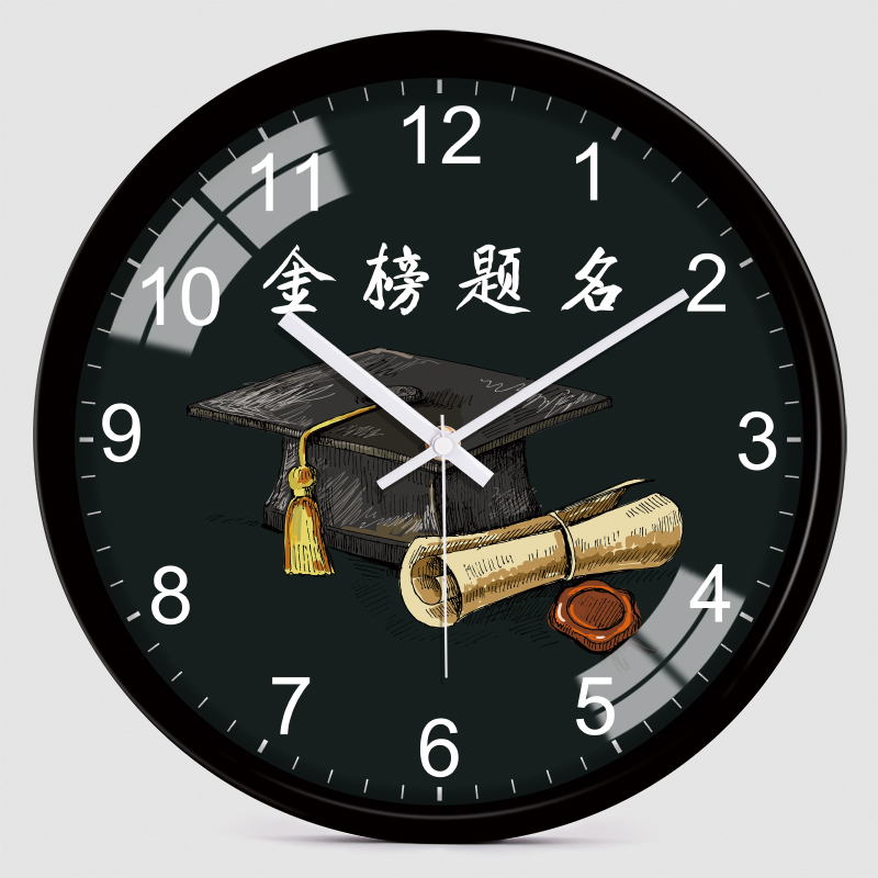 学校教室班级小h学生初中高中生高考励志壁挂钟学海无涯静音时钟