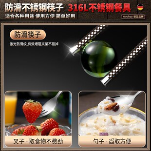 316不锈钢便携餐具一人用小学生个人专用叉子收纳U盒筷子勺子套装