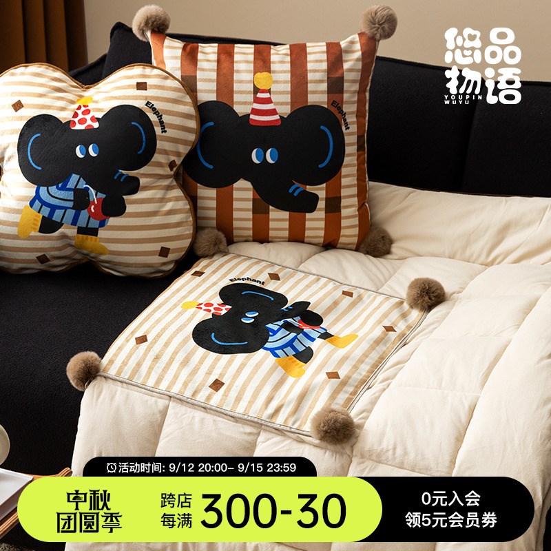 哈哈象美式复古抱枕被子两用二合C一枕头毯子车载靠枕被午睡空调