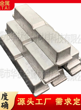 低熔点易熔低温锡铅铋伍德合金属x融断防护焊锡锭块条控温10-280