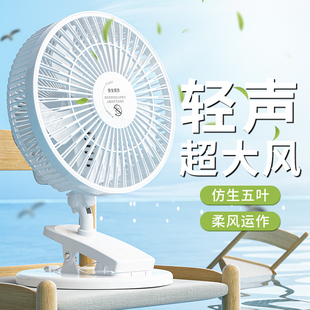 桌面台扇静音摇头宿舍床头迷你夹扇办公室 小电风扇家用小型j台式