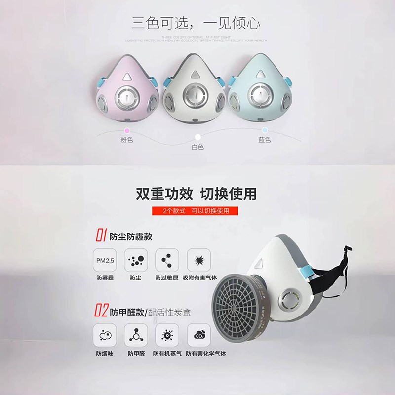 智能电动电子g口罩防雾霾pm25活性炭雾霾装修防甲醛孕妇专用面罩