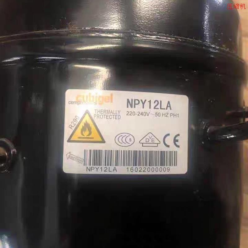 酷比奇NPT16LA压缩机R290制冷