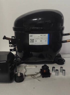 全新原装WQ11HF WQ12HF WQ15HF WQ16HF冰箱冷柜R134a压缩机