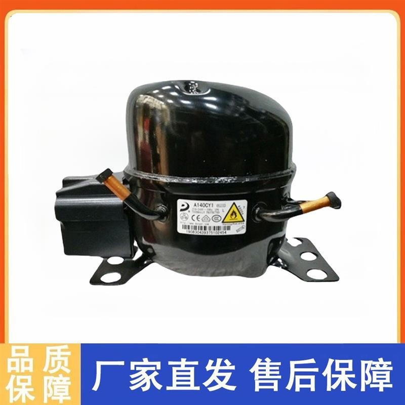 适用于展示冰箱制冷压缩机