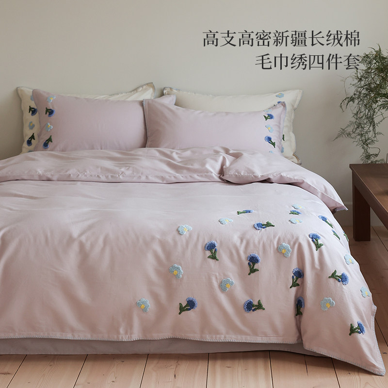 巢歌新疆长绒棉超柔水洗毛巾绣四件套纯棉柔软亲肤床上用品被套
