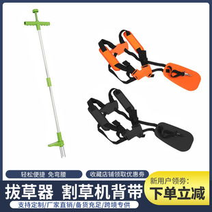 材质直销园林工具 新款 拔草器 可拆分铝管 除草挖野菜ABS