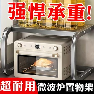 【厨房整洁了】厨房置物架双层L型烤箱架子加粗加大收纳置物架
