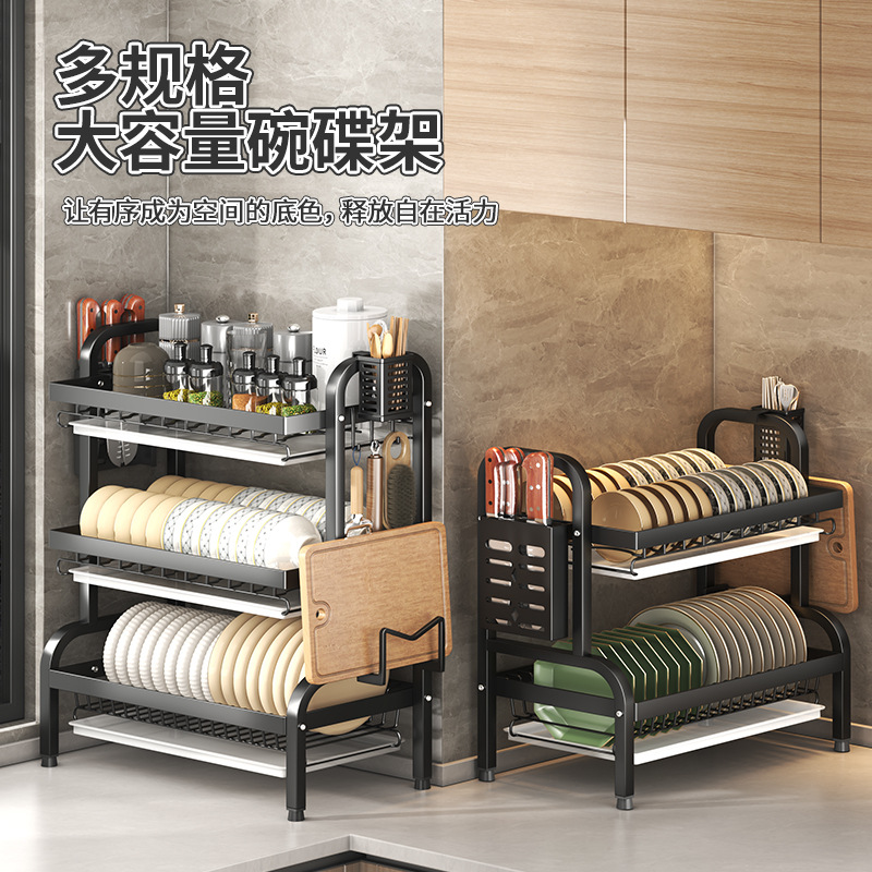 大容量！不锈钢碗碟架多功能厨房置物架沥水碗架刀架碗柜收纳