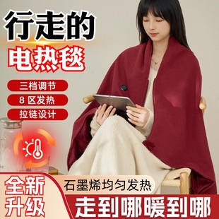 发热暖身 家用加热披毯护肩护腰护膝加热披肩USB盖毯红外暖身毯