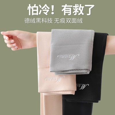 保暖显瘦！打底裤德绒秋裤女内穿保暖棉裤高腰加厚加绒裤