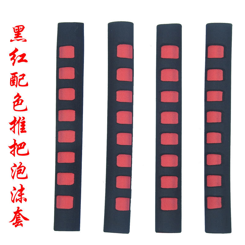 婴儿手推车伞车配件把手柄包套EVA橡胶绒软舒适手把套推把套