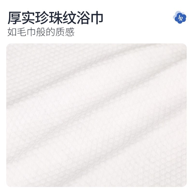 简柔一次性浴巾旅游户外出差旅行酒店便携洗澡巾加大加厚单独包装