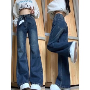 深蓝色微喇叭牛仔裤女大码胖妹妹夏季新款显瘦高腰宽松直筒阔腿裤