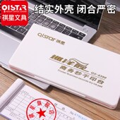 祺星加大号超大号印台长方形按手印泥大号印台红色快干印台特大号