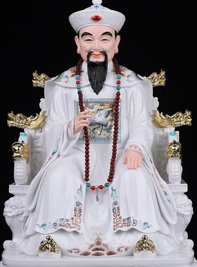 仿瓷白衣四大家族胡三太爷太奶黄常蟒家公子姑娘新中式摆件工艺品