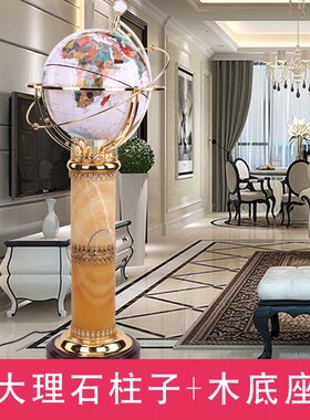 志诚落地发光地球仪摆件 客厅摆件办公室居家装饰创意工艺礼品