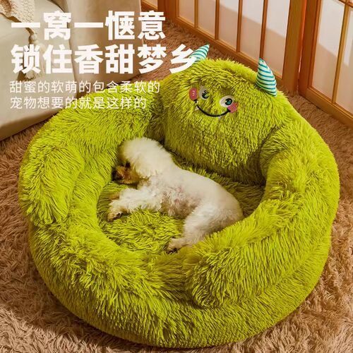 狗窝冬季保暖半封闭懒人沙发安全感大型犬床宠物猫窝垫子冷天睡觉