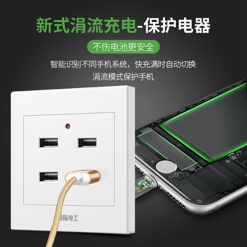 86型二四位USB开关插座面板工地36V转5V四孔4口充电低压220V转5伏
