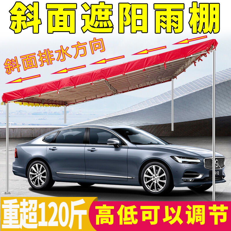 停车棚钢架汽车帐篷车棚停车棚家用钢架棚组装雨棚户外防雨遮阳棚