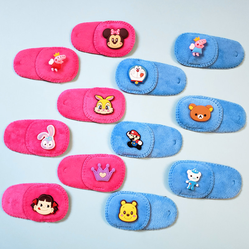 儿童弱视眼镜遮盖布斜视弱眼罩视矫正眼镜框罩遮光单眼卡通可水洗,居家日用,单眼眼罩,淘宝优惠券,粉丝福利购,淘宝优惠卷