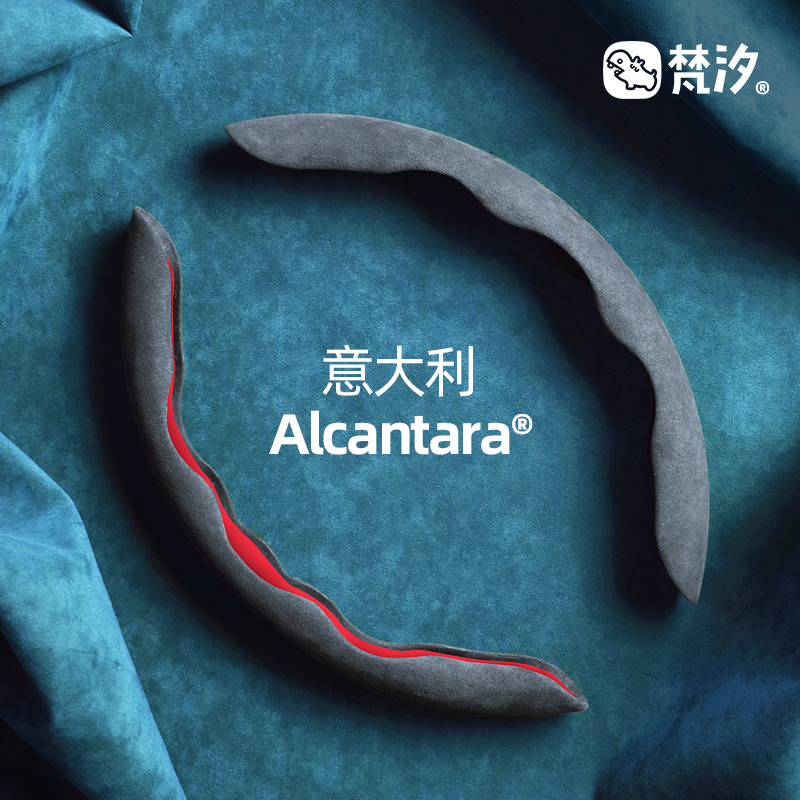 梵汐汽车通用方向盘套助力器夏天四季适用宝马奔驰奥迪女内饰用品