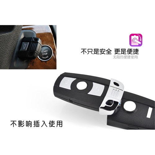 宝马插入式钥匙包老款X1老3系320i老5系X5Z4X6保护壳车用钥匙套扣