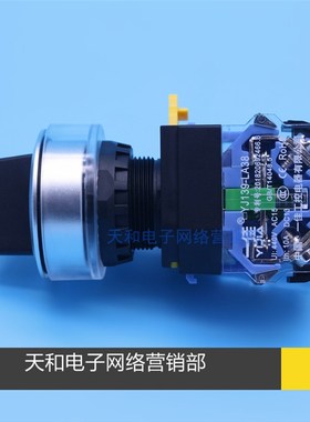 一佳 YJ139-LA38 30mm旋钮 二档三档电源选择开关 切换转换自复位