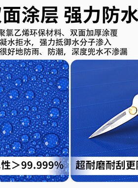 篷布防水防晒加厚蓝色刀刮布帆布池鱼池箱货车雨布汽车顶棚遮阳布