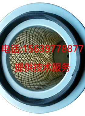 适用於柳州富达螺杆空压机配件LU710-18.5空气滤芯2205433802空气