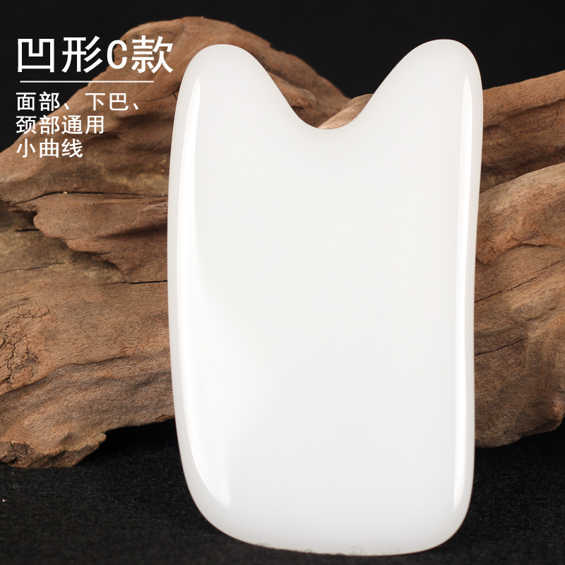 玉石刮痧板面部刮脸全身通用眼部拨筋棒家用刮板脸部美容提拉拨筋