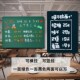 小黑板双面挂式 无框店铺商用广告牌粉笔字摆摊留言板绿板可擦写