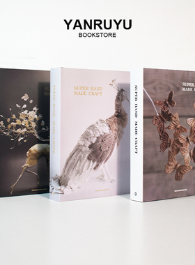 手工手作装饰书售楼处客厅书房书架层架桌面软装饰摆件样板房真书