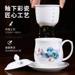 云火窑釉下彩手绘带盖内胆过滤办公室家用大容量茶水分离泡茶杯子