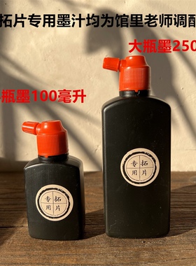 非遗研学拓片拓包套装汉砖金石篆刻砖雕印章边款碑拓印工具鬃刷